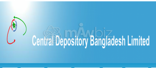 Central Depository Bangladesh Limited